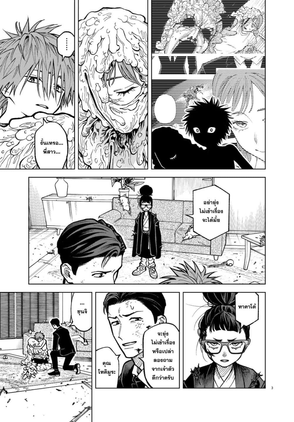 Manga-lc-com อ่านมังงะ อ่านการ์ตูน ออนไลน์ ฟรี MAMBA Tokushu Gyoumuitaku Kikan Magical Step Dai-19 Bunshits ตอนที่ 1 2 3 4 5 6 7 8 9 10 11 12 13 14 ฟรี ไม่มีโฆษณา Manga-lc - อ่าน มังงะ อ่าน การ์ตูน ออนไลน์ อ่านมังงะ ฟรี