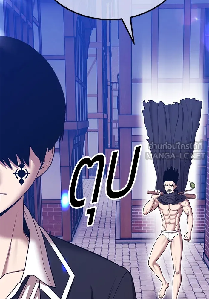 +99 ท่อนไม้พร้อมบวก ตอนที่ 20 ผู้เล่นปนเปื้อน vs พีซ (9) รูปที่ 204