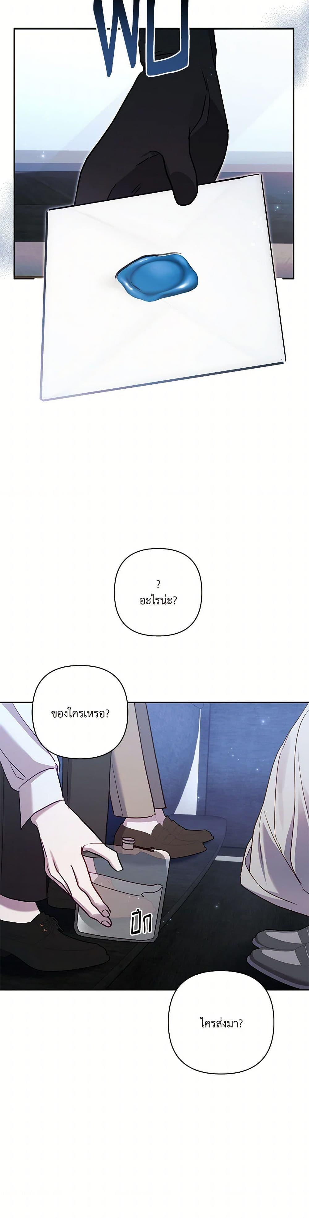 Manga-lc-com อ่านมังงะ อ่านการ์ตูน ออนไลน์ ฟรี I Failed to Divorce My Husband ตอนที่ 1 2 3 4 5 6 7 8 9 10 11 12 13 14 ฟรี ไม่มีโฆษณา Manga-lc - อ่าน มังงะ อ่าน การ์ตูน ออนไลน์ อ่านมังงะ ฟรี