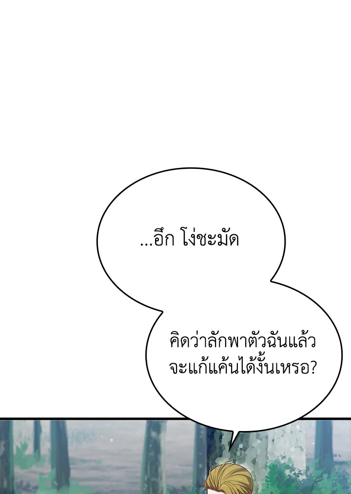 Manga-lc-com อ่านมังงะ อ่านการ์ตูน ออนไลน์ ฟรี The Lord of Coins ตอนที่ 1 2 3 4 5 6 7 8 9 10 11 12 13 14 ฟรี ไม่มีโฆษณา Manga-lc - อ่าน มังงะ อ่าน การ์ตูน ออนไลน์ อ่านมังงะ ฟรี