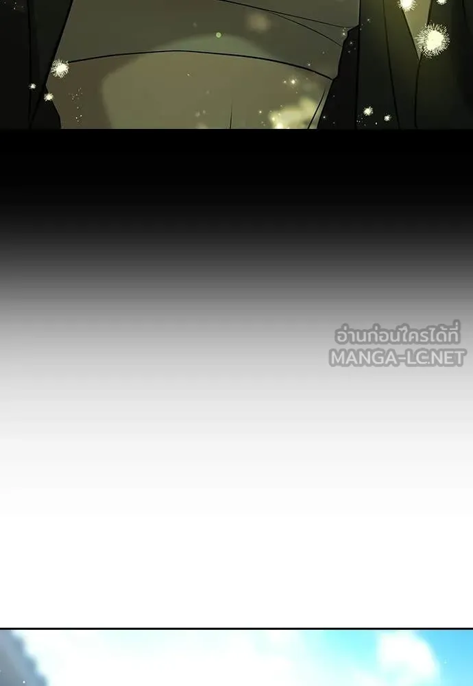 คูเซรา ตอนที่ 60 รูปที่ 132