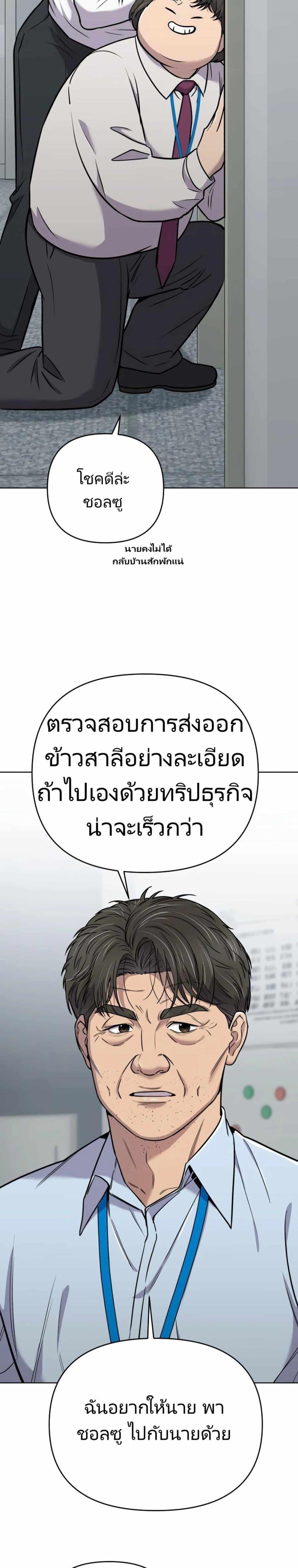 Manga-lc-com อ่านมังงะ อ่านการ์ตูน ออนไลน์ ฟรี New Employee Kim Chul-Soo ตอนที่ 1 2 3 4 5 6 7 8 9 10 11 12 13 14 ฟรี ไม่มีโฆษณา Manga-lc - อ่าน มังงะ อ่าน การ์ตูน ออนไลน์ อ่านมังงะ ฟรี