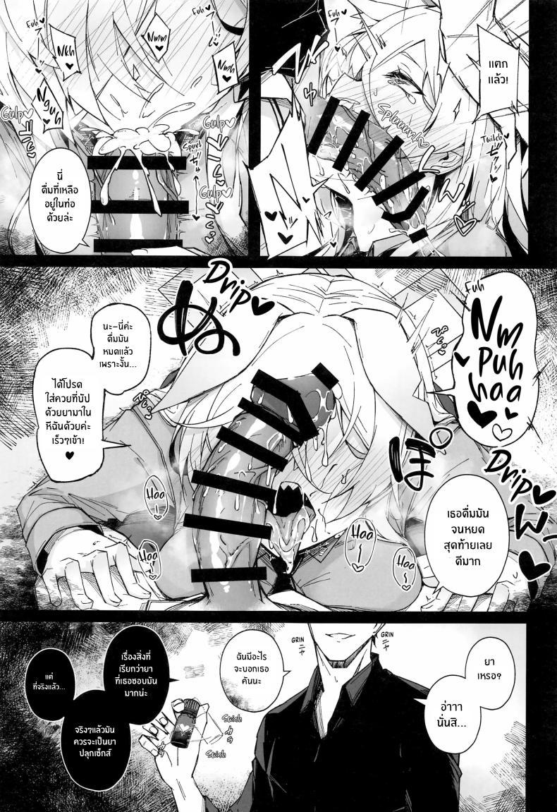 Doujin-Lc- อ่าน โดจิน มังฮวา เกาหลี ญี่ปุ่น จีน แปลไทย การฝึกของคันนะ(C103) [eK-SHOP (Tsuizi)] Obedience Aphrodisiac ตอนที่ 1 2 3 4 5 6 7 8 9 10 11 12 13 14 ฟรี ไม่มีโฆษณา อ่าน โดจิน Manhwa เกาหลี ญี่ปุ่น จีน เรามีครบ คัดมาให้เน้นๆ โดจิน 18+ รับประกันความฟินโดย  Doujin Lc
