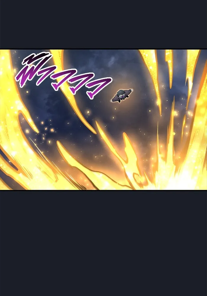 อูเร็ค มาซิโน่ ตอนที่ 8 วิญญาณ รูปที่ 205