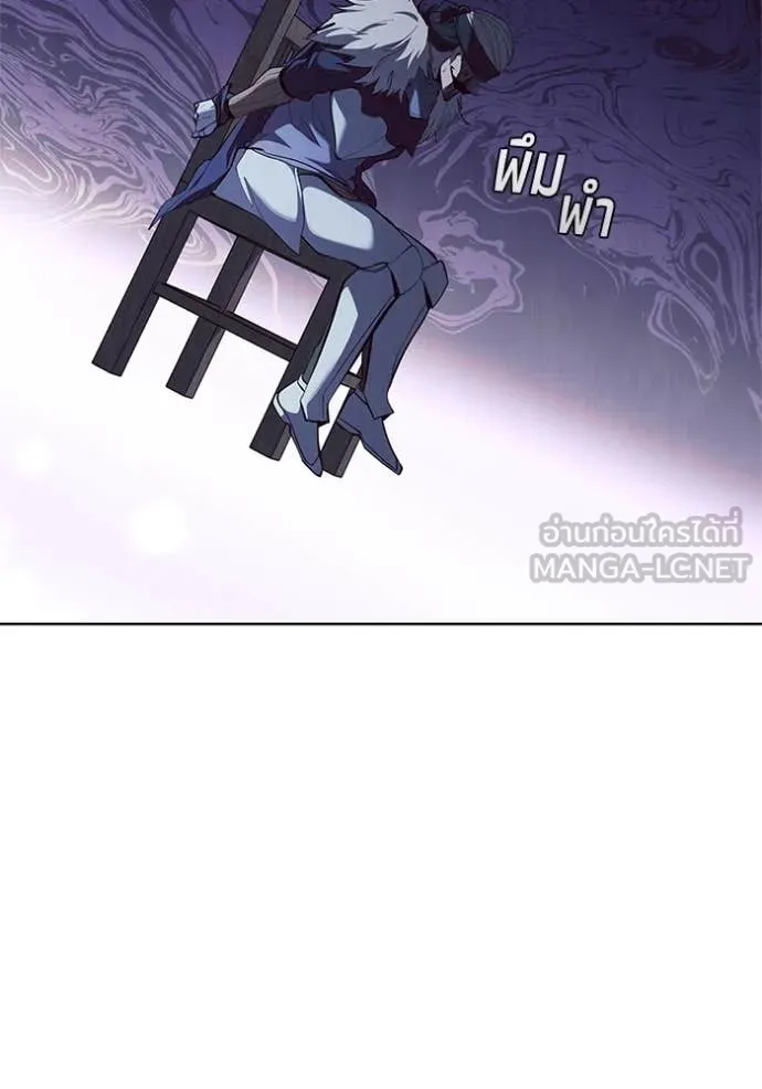 เกิดใหม่ในร่างดยุก ตอนที่ 106 รูปที่ 88