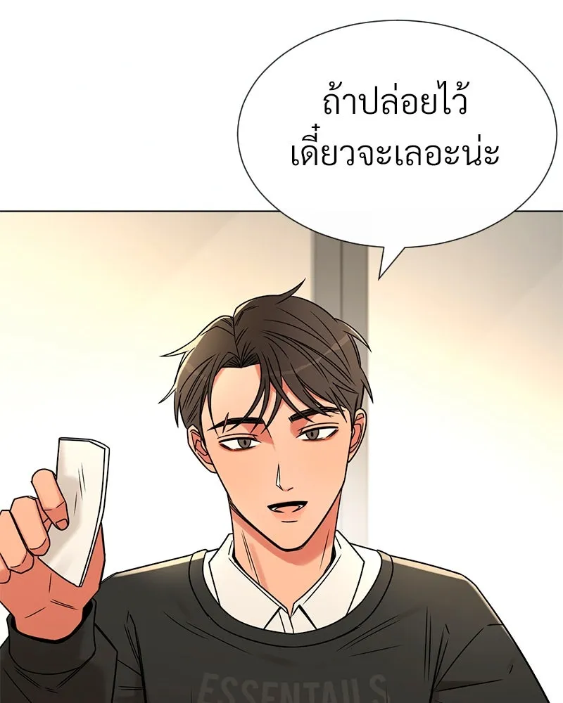 Level One Dreamersbrผู้ชนะรักนี้ต้องเป็น ตอนที่ 9 รูปที่ 50