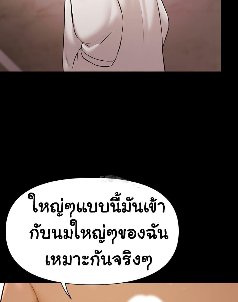 Doujin-Lc- อ่าน โดจิน มังฮวา เกาหลี ญี่ปุ่น จีน แปลไทย 5 ตอนที่ 1 2 3 4 5 6 7 8 9 10 11 12 13 14 ฟรี ไม่มีโฆษณา อ่าน โดจิน Manhwa เกาหลี ญี่ปุ่น จีน เรามีครบ คัดมาให้เน้นๆ โดจิน 18+ รับประกันความฟินโดย  Doujin Lc