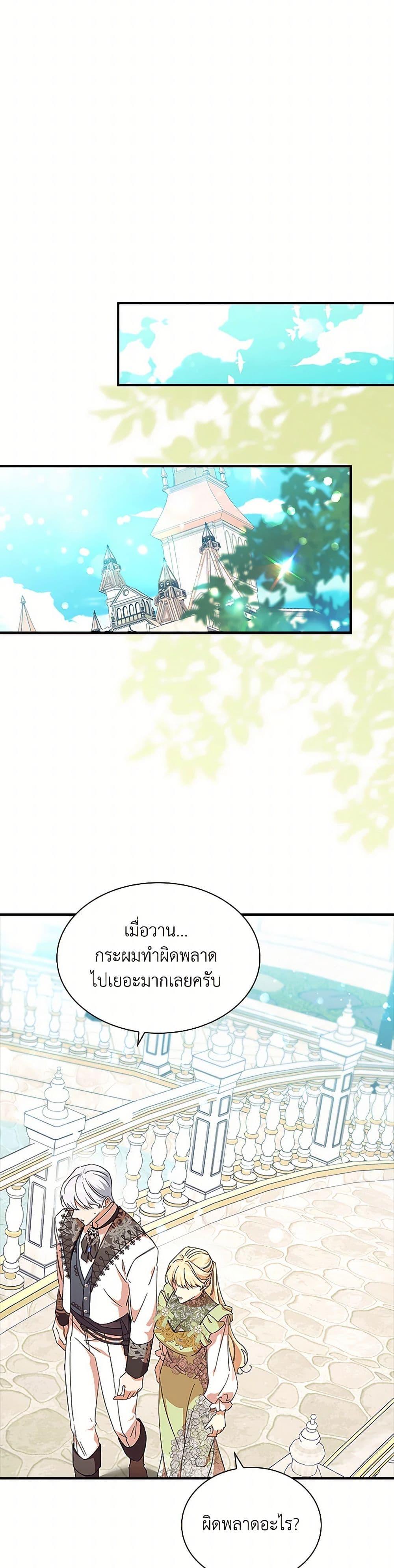 Manga-lc-com อ่านมังงะ อ่านการ์ตูน ออนไลน์ ฟรี The Beloved Little Princess ตอนที่ 1 2 3 4 5 6 7 8 9 10 11 12 13 14 ฟรี ไม่มีโฆษณา Manga-lc - อ่าน มังงะ อ่าน การ์ตูน ออนไลน์ อ่านมังงะ ฟรี
