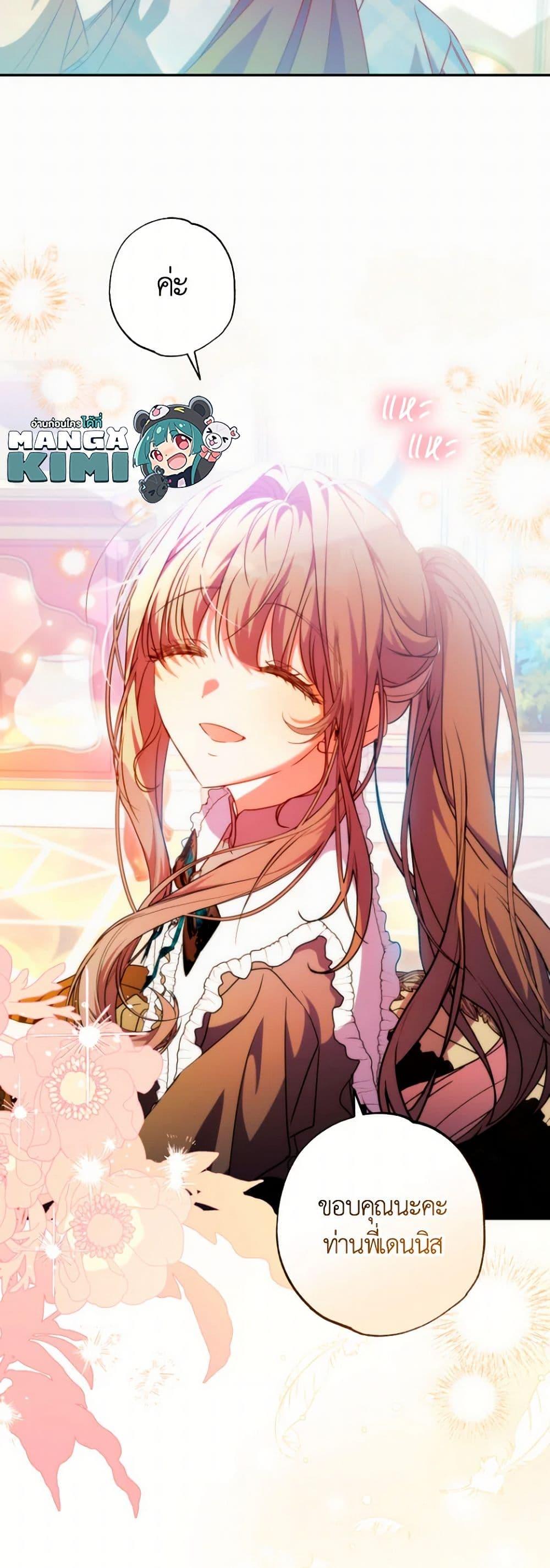 Manga-lc-com อ่านมังงะ อ่านการ์ตูน ออนไลน์ ฟรี A Saint Who Was Adopted by the Grand Duke ตอนที่ 1 2 3 4 5 6 7 8 9 10 11 12 13 14 ฟรี ไม่มีโฆษณา Manga-lc - อ่าน มังงะ อ่าน การ์ตูน ออนไลน์ อ่านมังงะ ฟรี