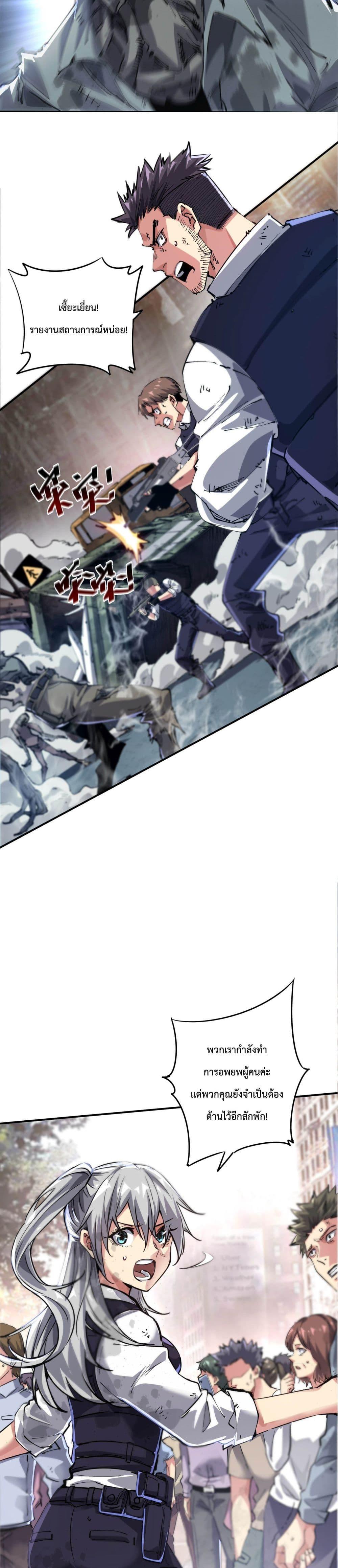 Manga-lc-com อ่านมังงะ อ่านการ์ตูน ออนไลน์ ฟรี The Evolution ตอนที่ 1 2 3 4 5 6 7 8 9 10 11 12 13 14 ฟรี ไม่มีโฆษณา Manga-lc - อ่าน มังงะ อ่าน การ์ตูน ออนไลน์ อ่านมังงะ ฟรี