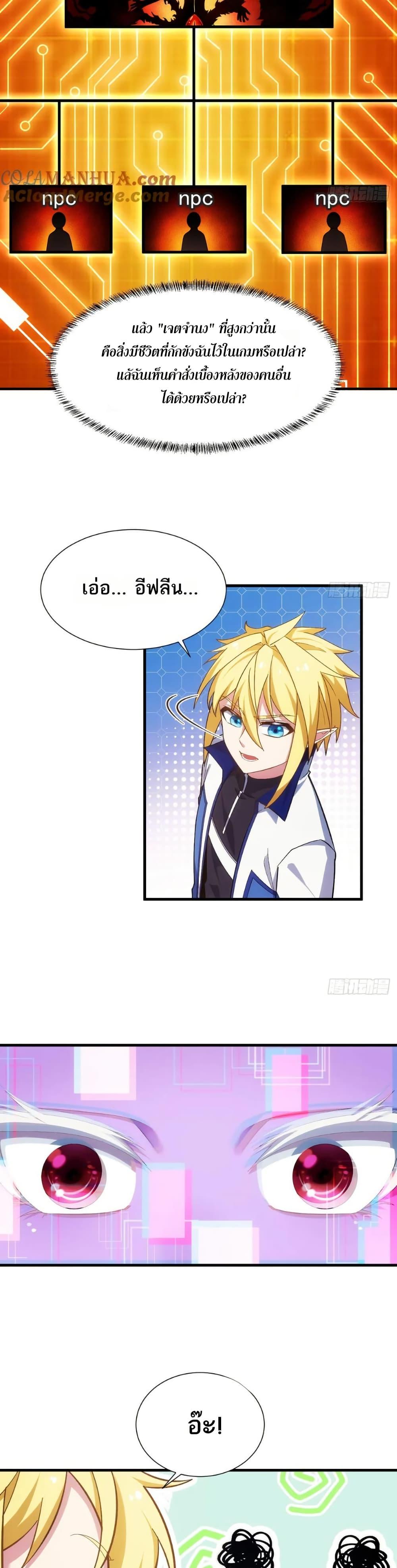 Manga-lc-com อ่านมังงะ อ่านการ์ตูน ออนไลน์ ฟรี The Beta Server For A Thousand Years ตอนที่ 1 2 3 4 5 6 7 8 9 10 11 12 13 14 ฟรี ไม่มีโฆษณา Manga-lc - อ่าน มังงะ อ่าน การ์ตูน ออนไลน์ อ่านมังงะ ฟรี