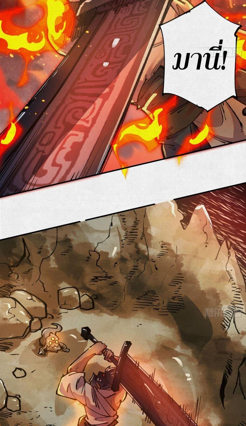 Manga-lc-com อ่านมังงะ อ่านการ์ตูน ออนไลน์ ฟรี Soul of Chi You ตอนที่ 1 2 3 4 5 6 7 8 9 10 11 12 13 14 ฟรี ไม่มีโฆษณา Manga-lc - อ่าน มังงะ อ่าน การ์ตูน ออนไลน์ อ่านมังงะ ฟรี