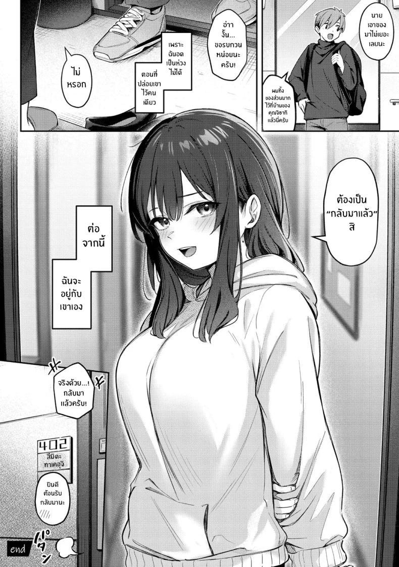 Doujin-Lc- อ่าน โดจิน มังฮวา เกาหลี ญี่ปุ่น จีน แปลไทย รุ่นพี่ในความทรงจำ [Borusiti] Zutto Issho ni Ite Ageru kara Zenpen ตอนที่ 1 2 3 4 5 6 7 8 9 10 11 12 13 14 ฟรี ไม่มีโฆษณา อ่าน โดจิน Manhwa เกาหลี ญี่ปุ่น จีน เรามีครบ คัดมาให้เน้นๆ โดจิน 18+ รับประกันความฟินโดย  Doujin Lc