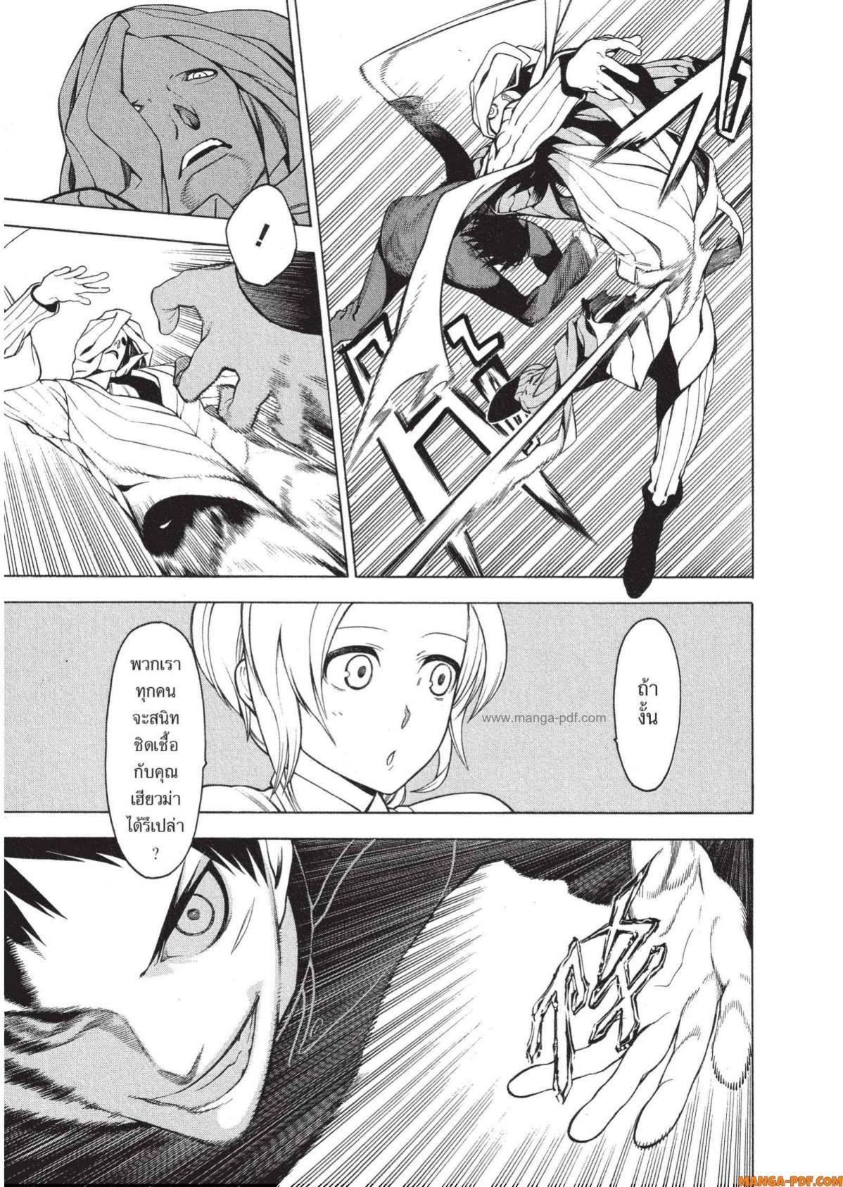 Manga-lc-com อ่านมังงะ อ่านการ์ตูน ออนไลน์ ฟรี Mononogatari มหาเนตรผู้พิทักษ์ ตอนที่ 1 2 3 4 5 6 7 8 9 10 11 12 13 14 ฟรี ไม่มีโฆษณา Manga-lc - อ่าน มังงะ อ่าน การ์ตูน ออนไลน์ อ่านมังงะ ฟรี