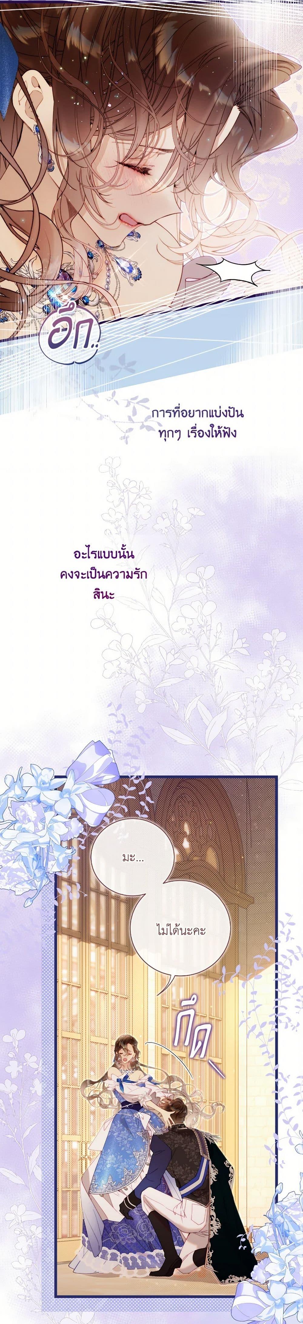 Manga-lc-com อ่านมังงะ อ่านการ์ตูน ออนไลน์ ฟรี Beatrice ตอนที่ 1 2 3 4 5 6 7 8 9 10 11 12 13 14 ฟรี ไม่มีโฆษณา Manga-lc - อ่าน มังงะ อ่าน การ์ตูน ออนไลน์ อ่านมังงะ ฟรี