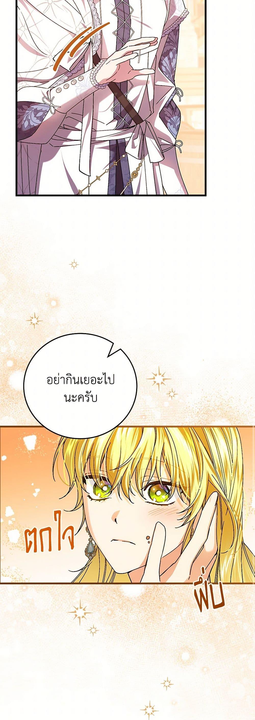 Manga-lc-com อ่านมังงะ อ่านการ์ตูน ออนไลน์ ฟรี The Perfect Plan for a Fairy-Tale Ending ตอนที่ 1 2 3 4 5 6 7 8 9 10 11 12 13 14 ฟรี ไม่มีโฆษณา Manga-lc - อ่าน มังงะ อ่าน การ์ตูน ออนไลน์ อ่านมังงะ ฟรี