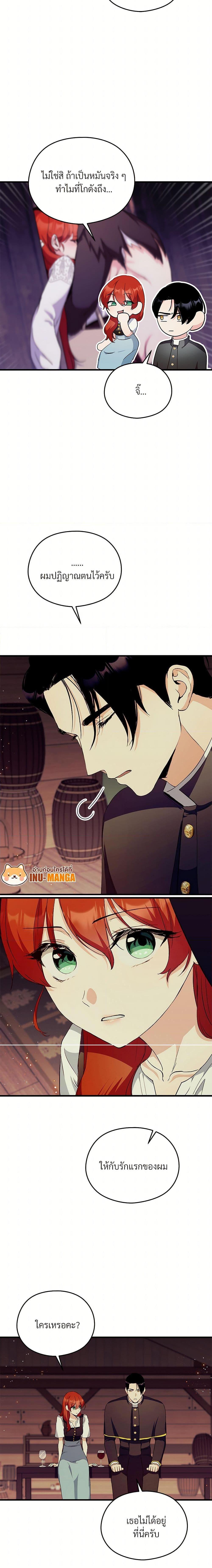 Manga-lc-com อ่านมังงะ อ่านการ์ตูน ออนไลน์ ฟรี I Don’t Want to Bed You! ตอนที่ 1 2 3 4 5 6 7 8 9 10 11 12 13 14 ฟรี ไม่มีโฆษณา Manga-lc - อ่าน มังงะ อ่าน การ์ตูน ออนไลน์ อ่านมังงะ ฟรี