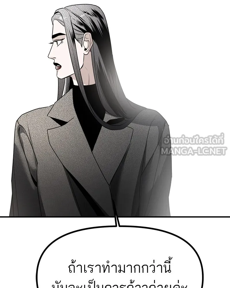 สี่สาวชาวกี ตอนที่ 48 ยุ่งเรื่องความรัก (จบ) (ตอนจบ) รูปที่ 51