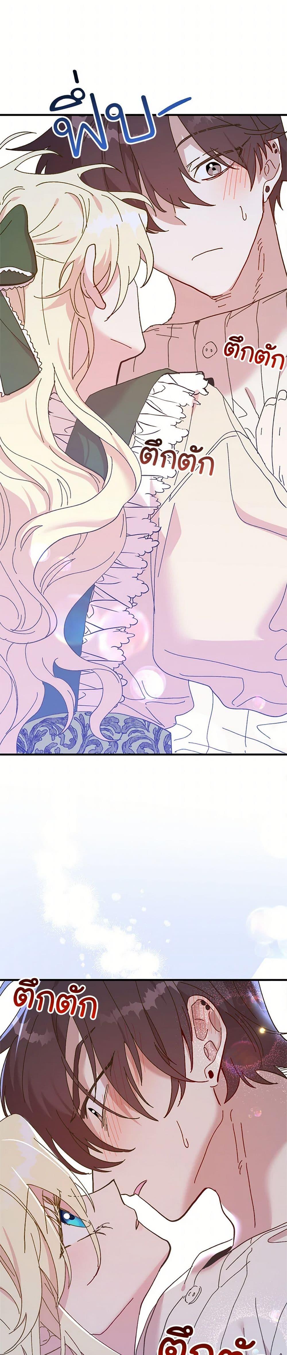 Manga-lc-com อ่านมังงะ อ่านการ์ตูน ออนไลน์ ฟรี The Princess Pretends to Be Crazy ตอนที่ 1 2 3 4 5 6 7 8 9 10 11 12 13 14 ฟรี ไม่มีโฆษณา Manga-lc - อ่าน มังงะ อ่าน การ์ตูน ออนไลน์ อ่านมังงะ ฟรี