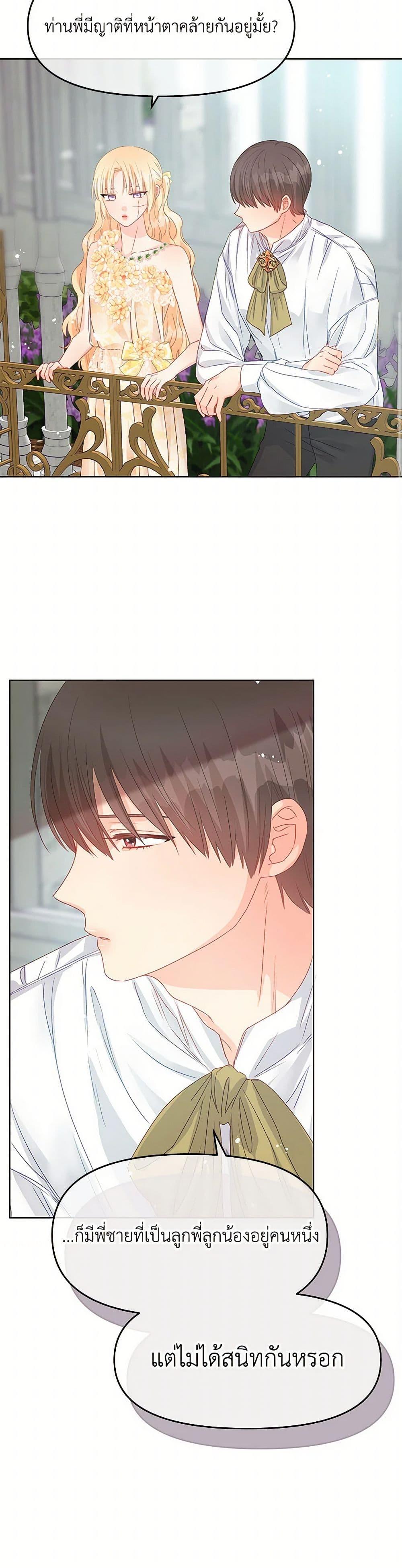 Manga-lc-com อ่านมังงะ อ่านการ์ตูน ออนไลน์ ฟรี Don’t Concern Yourself With That Book ตอนที่ 1 2 3 4 5 6 7 8 9 10 11 12 13 14 ฟรี ไม่มีโฆษณา Manga-lc - อ่าน มังงะ อ่าน การ์ตูน ออนไลน์ อ่านมังงะ ฟรี