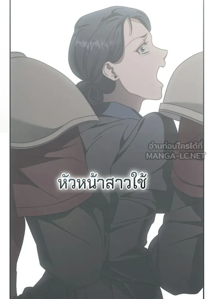 เบื้องหลังรอยยิ้มของเจ้าหญิง ตอนที่ 99 รูปที่ 57