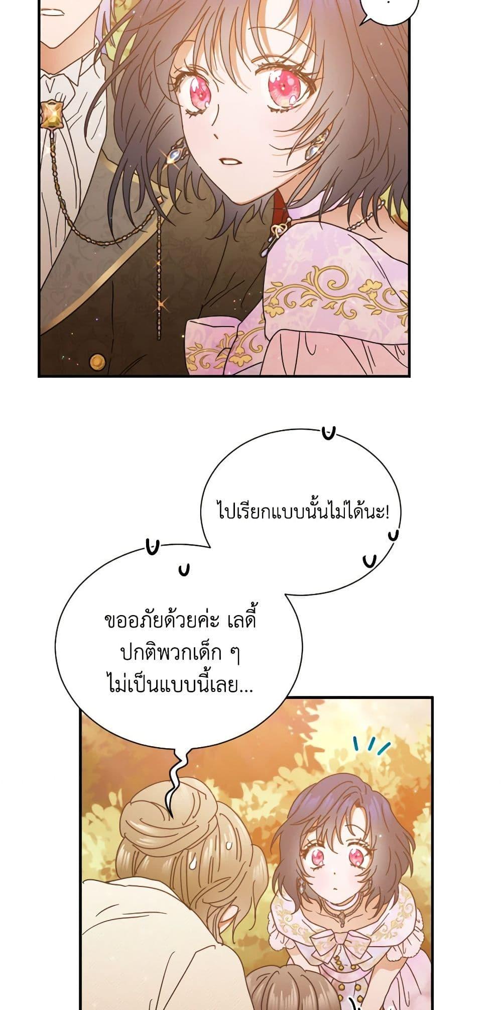 Manga-lc-com อ่านมังงะ อ่านการ์ตูน ออนไลน์ ฟรี Lady Baby ตอนที่ 1 2 3 4 5 6 7 8 9 10 11 12 13 14 ฟรี ไม่มีโฆษณา Manga-lc - อ่าน มังงะ อ่าน การ์ตูน ออนไลน์ อ่านมังงะ ฟรี