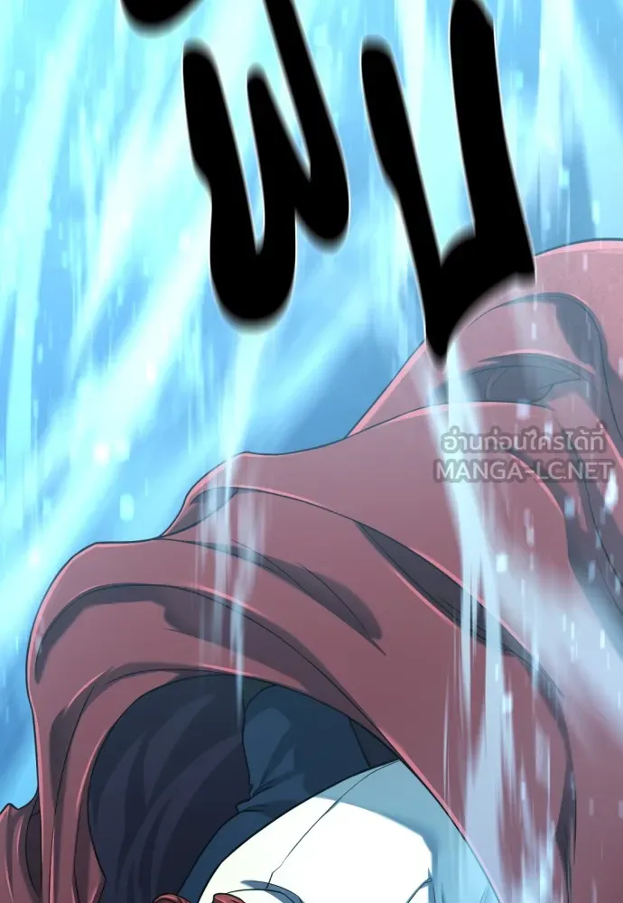 ยอดสถาปนิกผู้พิทักษ์อาณาจักร ตอนที่ 138 รูปที่ 36