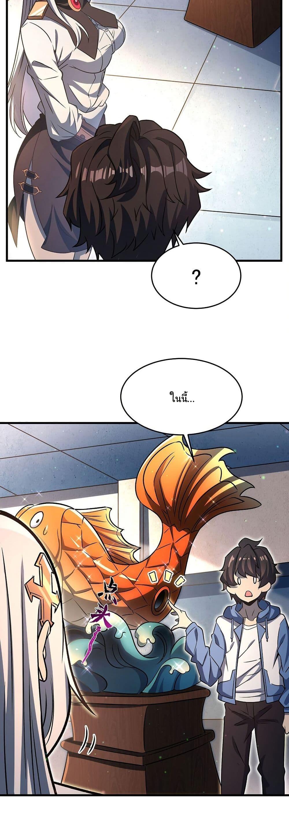 Manga-lc-com อ่านมังงะ อ่านการ์ตูน ออนไลน์ ฟรี Become a Witch in a World Full of Ghost Stories ตอนที่ 1 2 3 4 5 6 7 8 9 10 11 12 13 14 ฟรี ไม่มีโฆษณา Manga-lc - อ่าน มังงะ อ่าน การ์ตูน ออนไลน์ อ่านมังงะ ฟรี