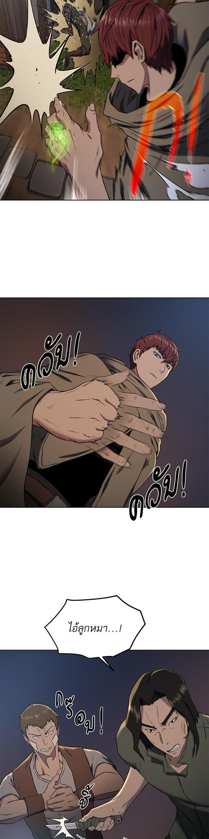 Manga-lc-com อ่านมังงะ อ่านการ์ตูน ออนไลน์ ฟรี Dungeons and Artifacts ตอนที่ 1 2 3 4 5 6 7 8 9 10 11 12 13 14 ฟรี ไม่มีโฆษณา Manga-lc - อ่าน มังงะ อ่าน การ์ตูน ออนไลน์ อ่านมังงะ ฟรี