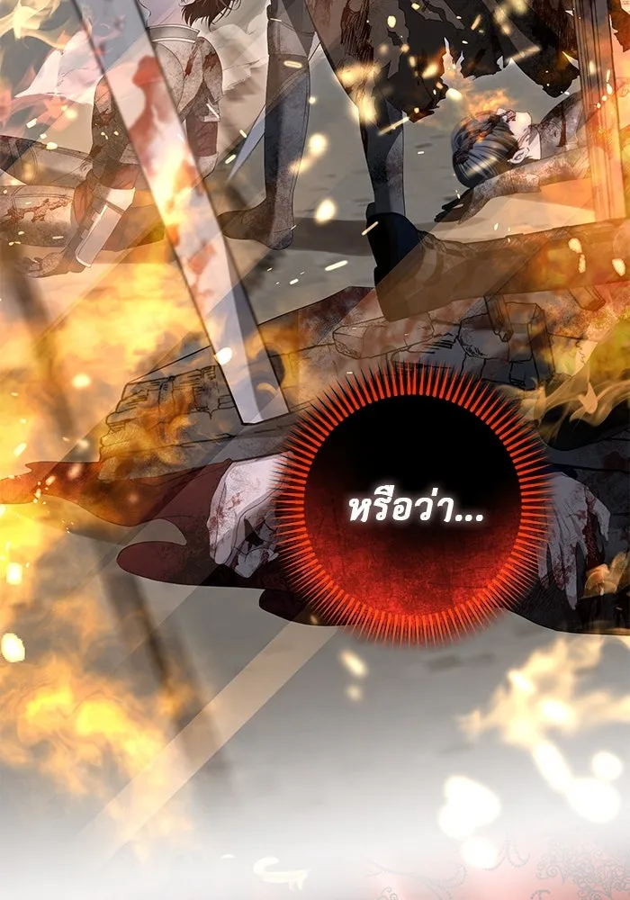 เกมรักด่านสุดท้ายจับนายพระเอก ตอนที่ 9 รูปที่ 25