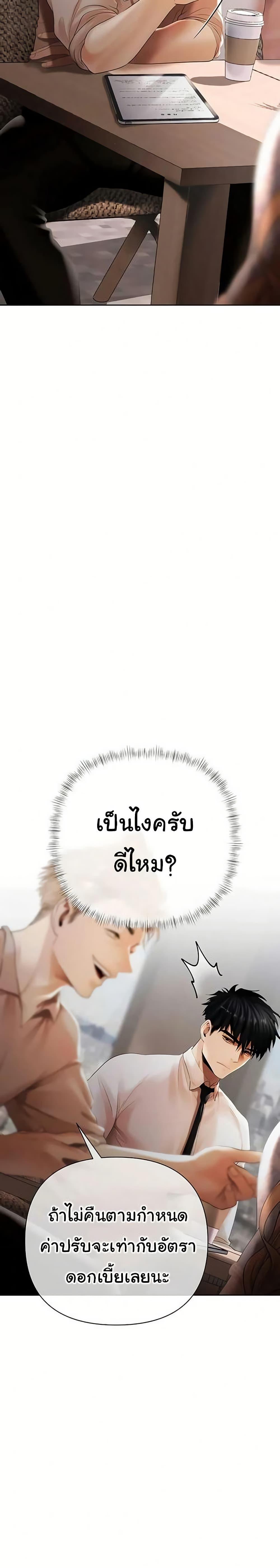 Doujin-Lc- อ่าน โดจิน มังฮวา เกาหลี ญี่ปุ่น จีน แปลไทย Money Games ตอนที่ 1 2 3 4 5 6 7 8 9 10 11 12 13 14 ฟรี ไม่มีโฆษณา อ่าน โดจิน Manhwa เกาหลี ญี่ปุ่น จีน เรามีครบ คัดมาให้เน้นๆ โดจิน 18+ รับประกันความฟินโดย  Doujin Lc