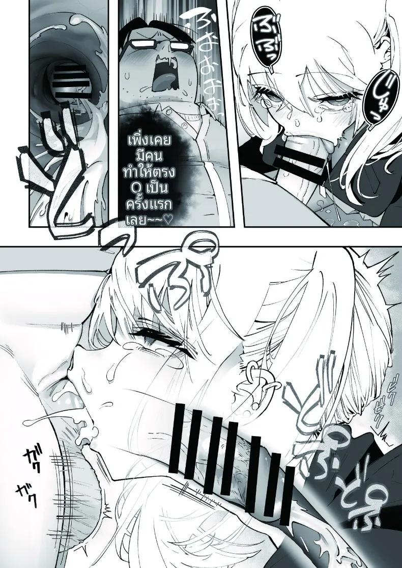 Doujin-Lc- อ่าน โดจิน มังฮวา เกาหลี ญี่ปุ่น จีน แปลไทย ข้อเสนอสาวเเกลหัวขโมย (Smooth Butcher Shop) ตอนที่ 1 2 3 4 5 6 7 8 9 10 11 12 13 14 ฟรี ไม่มีโฆษณา อ่าน โดจิน Manhwa เกาหลี ญี่ปุ่น จีน เรามีครบ คัดมาให้เน้นๆ โดจิน 18+ รับประกันความฟินโดย  Doujin Lc