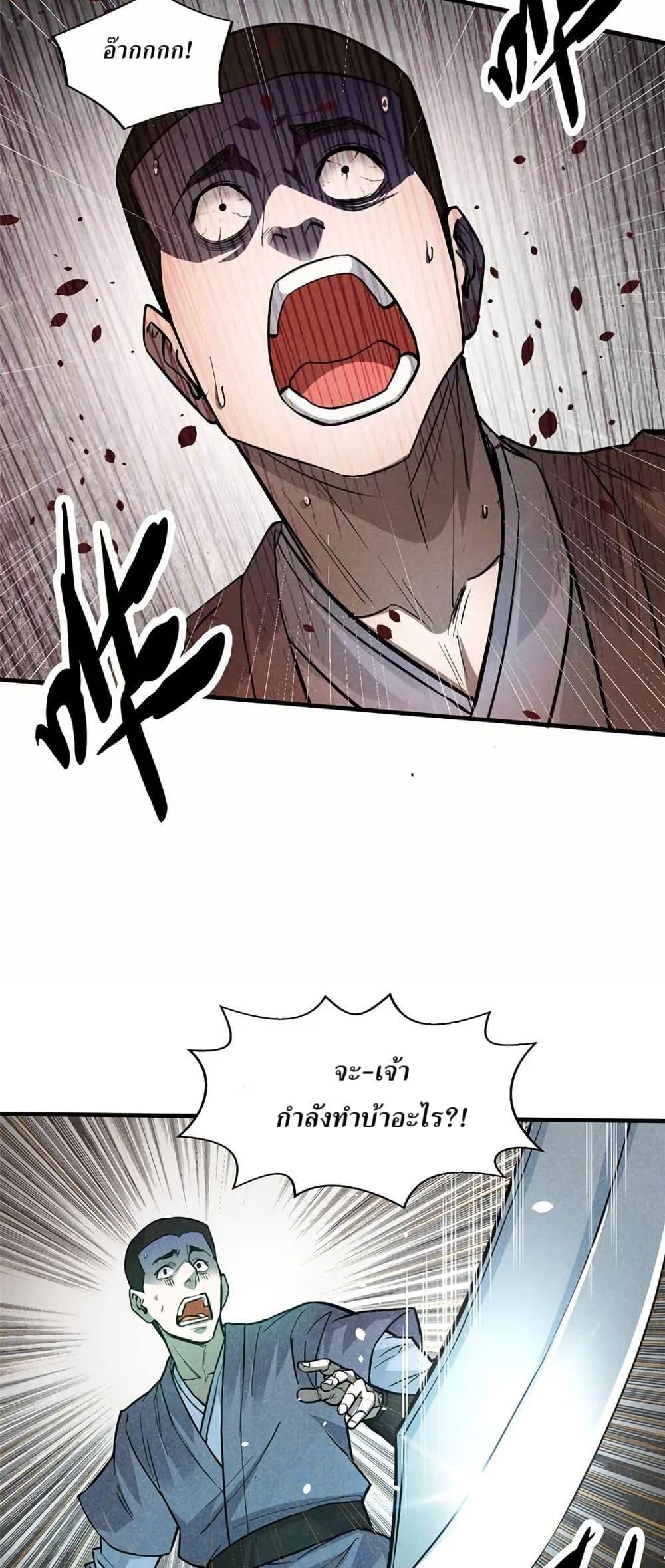 Manga-lc-com อ่านมังงะ อ่านการ์ตูน ออนไลน์ ฟรี Xinmo ตอนที่ 1 2 3 4 5 6 7 8 9 10 11 12 13 14 ฟรี ไม่มีโฆษณา Manga-lc - อ่าน มังงะ อ่าน การ์ตูน ออนไลน์ อ่านมังงะ ฟรี