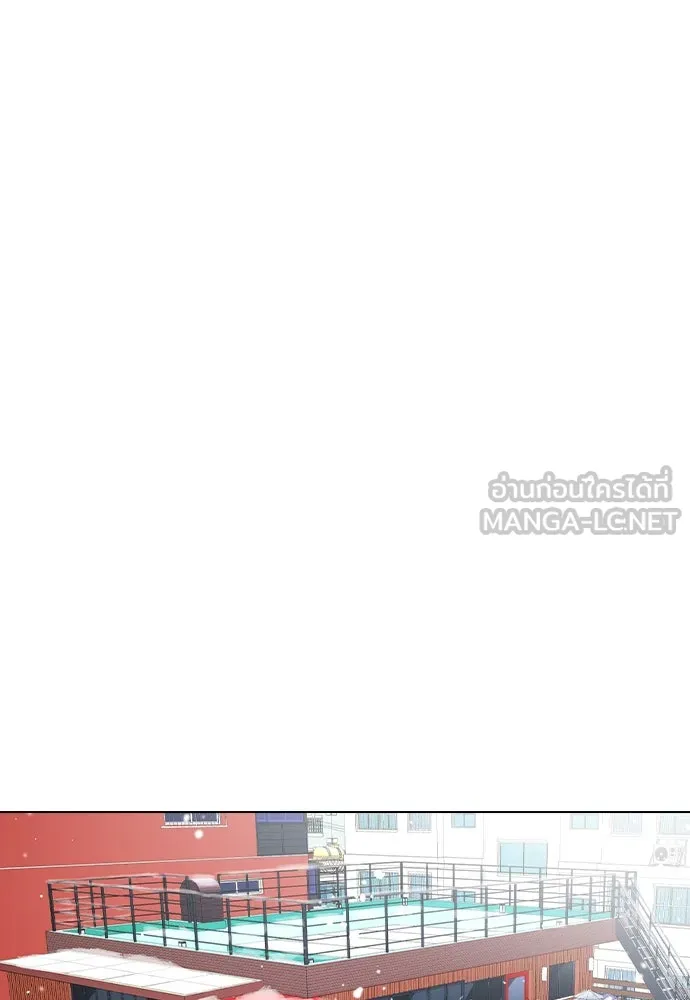 รักผิดแผน ตอนที่ 79 รูปที่ 36