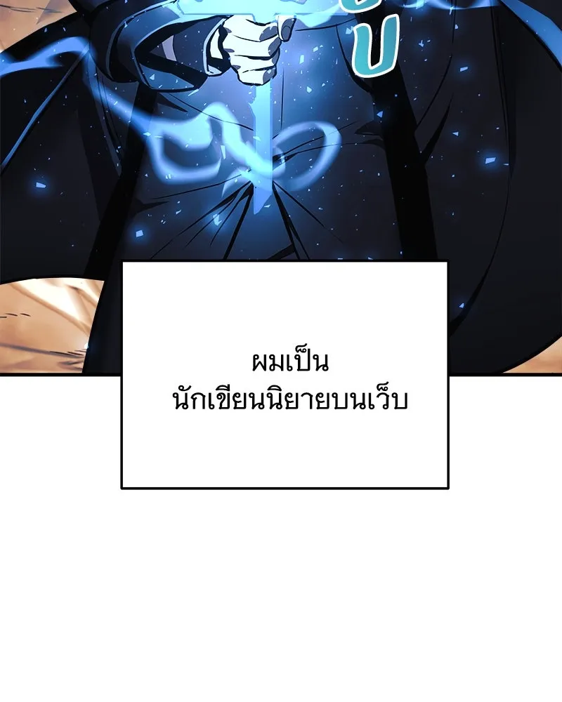 สัปดาห์นี้งดอัปตอนใหม่ ตอนที่ 0 รูปที่ 67
