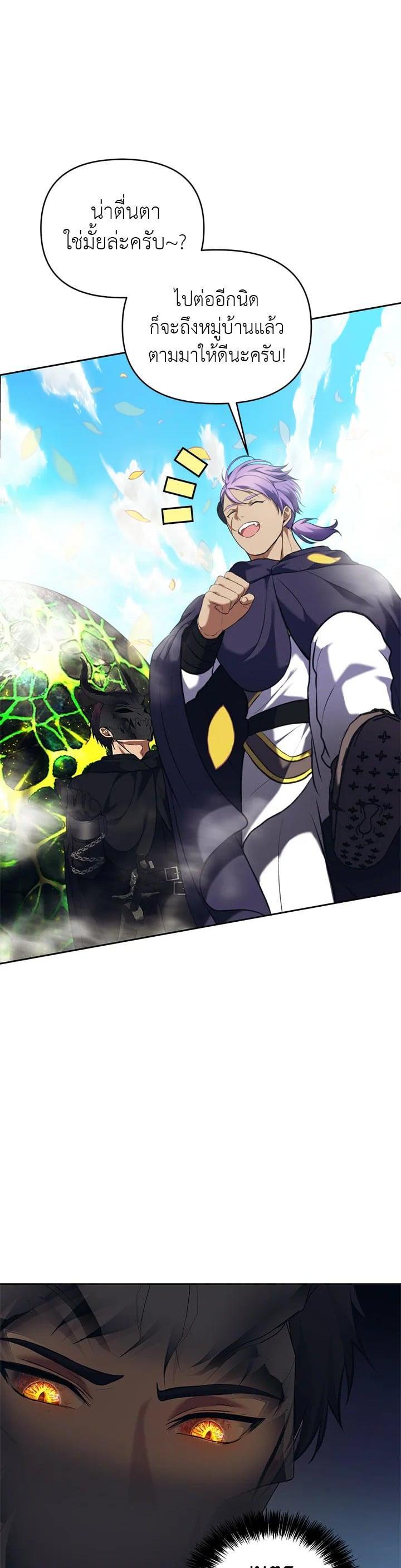 Manga-lc-com อ่านมังงะ อ่านการ์ตูน ออนไลน์ ฟรี Second Life Ranker ตอนที่ 1 2 3 4 5 6 7 8 9 10 11 12 13 14 ฟรี ไม่มีโฆษณา Manga-lc - อ่าน มังงะ อ่าน การ์ตูน ออนไลน์ อ่านมังงะ ฟรี