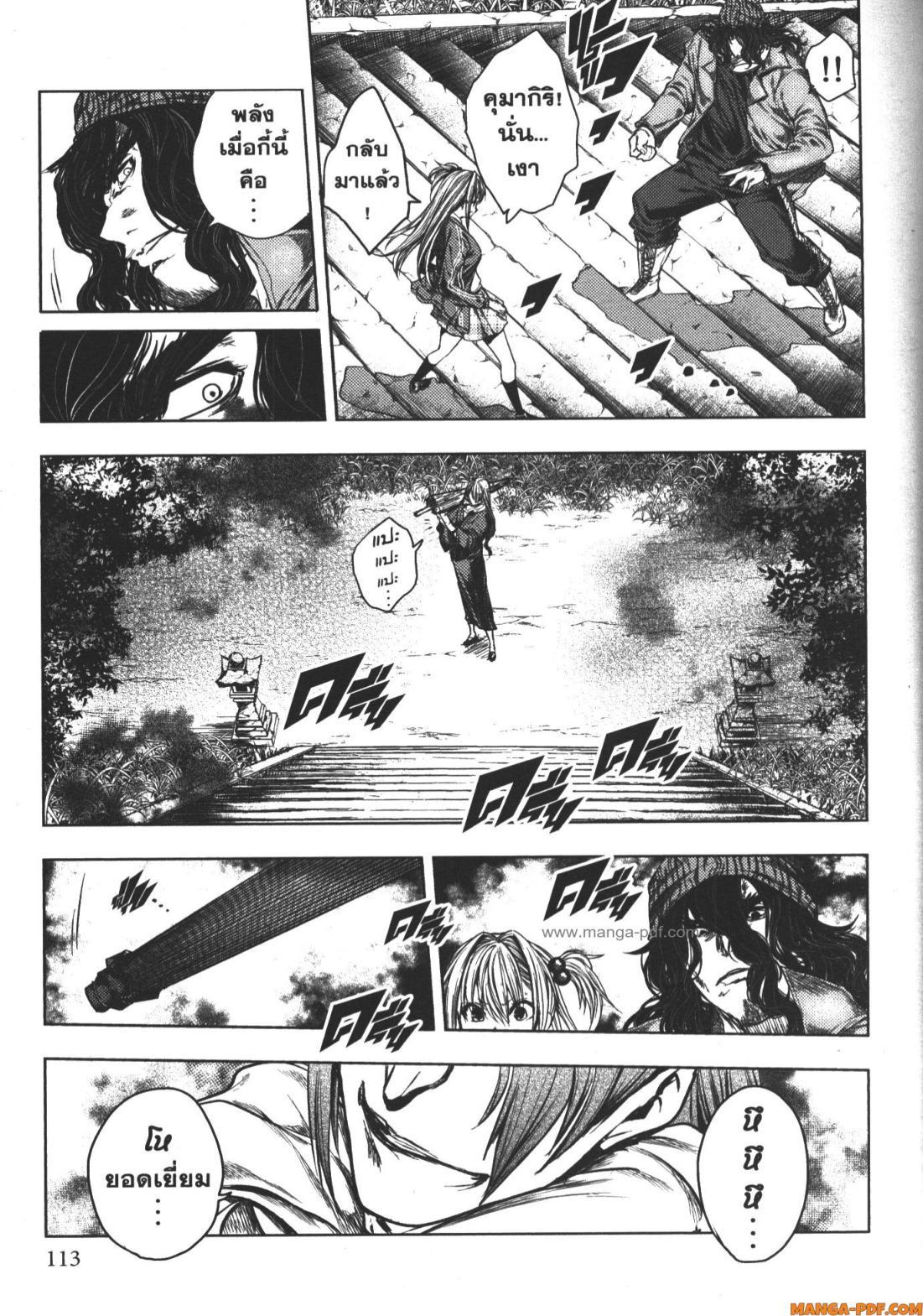 Manga-lc-com อ่านมังงะ อ่านการ์ตูน ออนไลน์ ฟรี Battle in 5 Seconds After Meeting ตอนที่ 1 2 3 4 5 6 7 8 9 10 11 12 13 14 ฟรี ไม่มีโฆษณา Manga-lc - อ่าน มังงะ อ่าน การ์ตูน ออนไลน์ อ่านมังงะ ฟรี