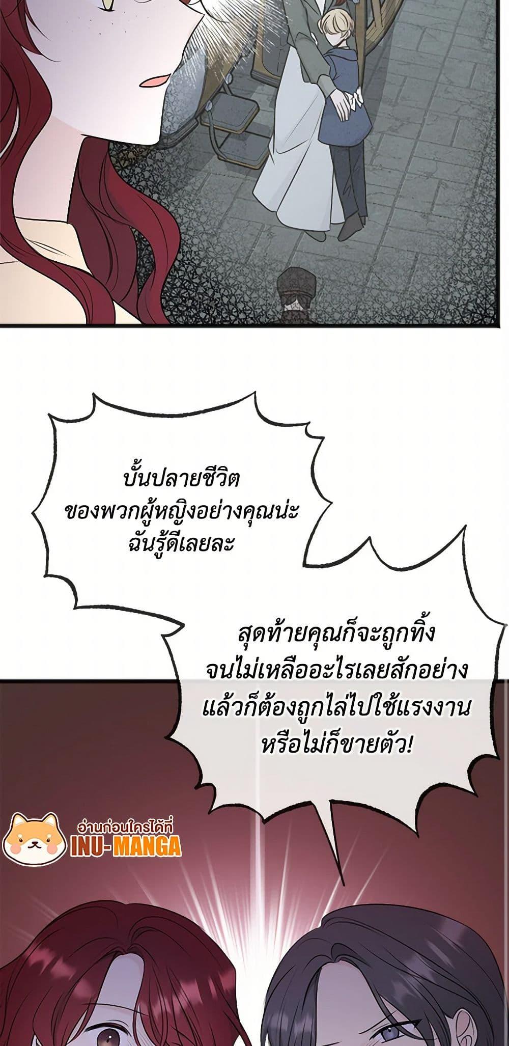Manga-lc-com อ่านมังงะ อ่านการ์ตูน ออนไลน์ ฟรี Flowers May Wither but You Remain ตอนที่ 1 2 3 4 5 6 7 8 9 10 11 12 13 14 ฟรี ไม่มีโฆษณา Manga-lc - อ่าน มังงะ อ่าน การ์ตูน ออนไลน์ อ่านมังงะ ฟรี