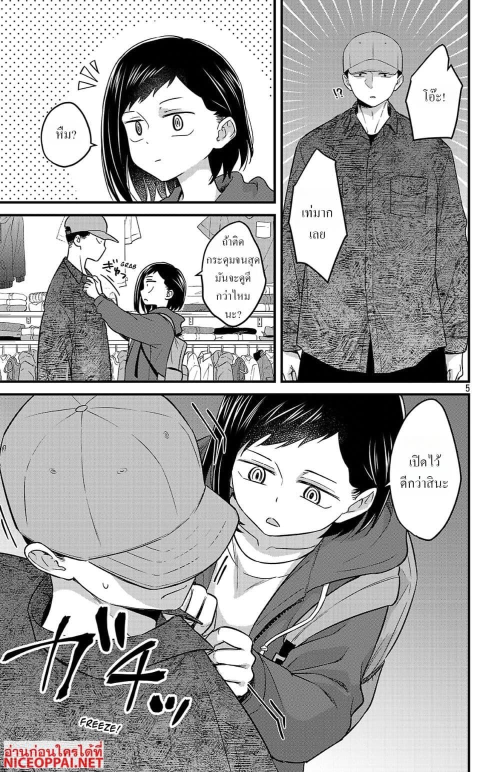Manga-lc-com อ่านมังงะ อ่านการ์ตูน ออนไลน์ ฟรี Boku no Kokoro no Yabai Yatsu Love Comedy ga Hajimaranai ตอนที่ 1 2 3 4 5 6 7 8 9 10 11 12 13 14 ฟรี ไม่มีโฆษณา Manga-lc - อ่าน มังงะ อ่าน การ์ตูน ออนไลน์ อ่านมังงะ ฟรี