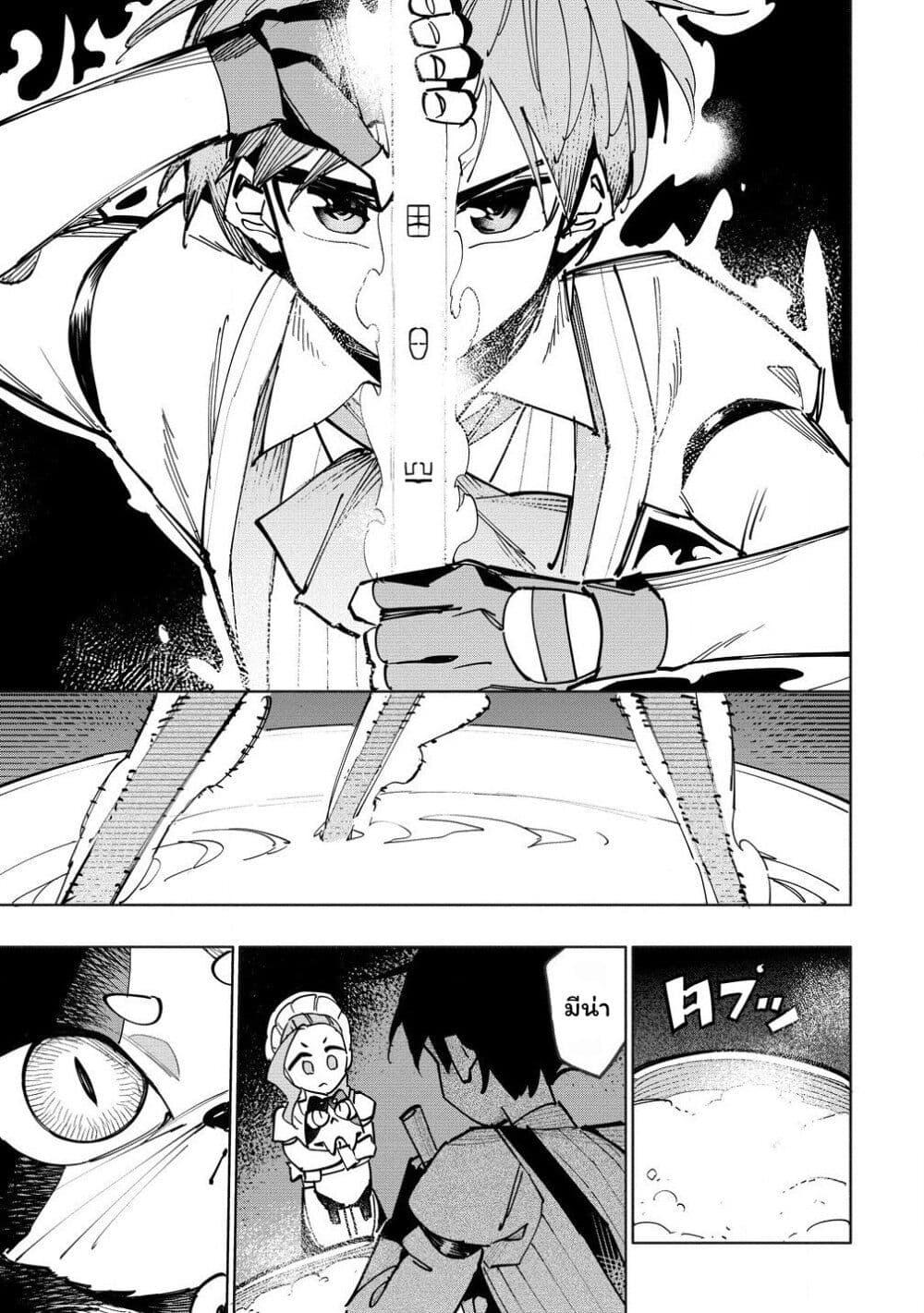 Manga-lc-com อ่านมังงะ อ่านการ์ตูน ออนไลน์ ฟรี Tsuihousareta Renkinjutsushi wa Mujikaku ni Densetsu to Naru Yandere Imouto (Oukoku no Shugoryuu) to Issho ni Henkyou de Shiawase ni Kurashimasu! ตอนที่ 1 2 3 4 5 6 7 8 9 10 11 12 13 14 ฟรี ไม่มีโฆษณา Manga-lc - อ่าน มังงะ อ่าน การ์ตูน ออนไลน์ อ่านมังงะ ฟรี