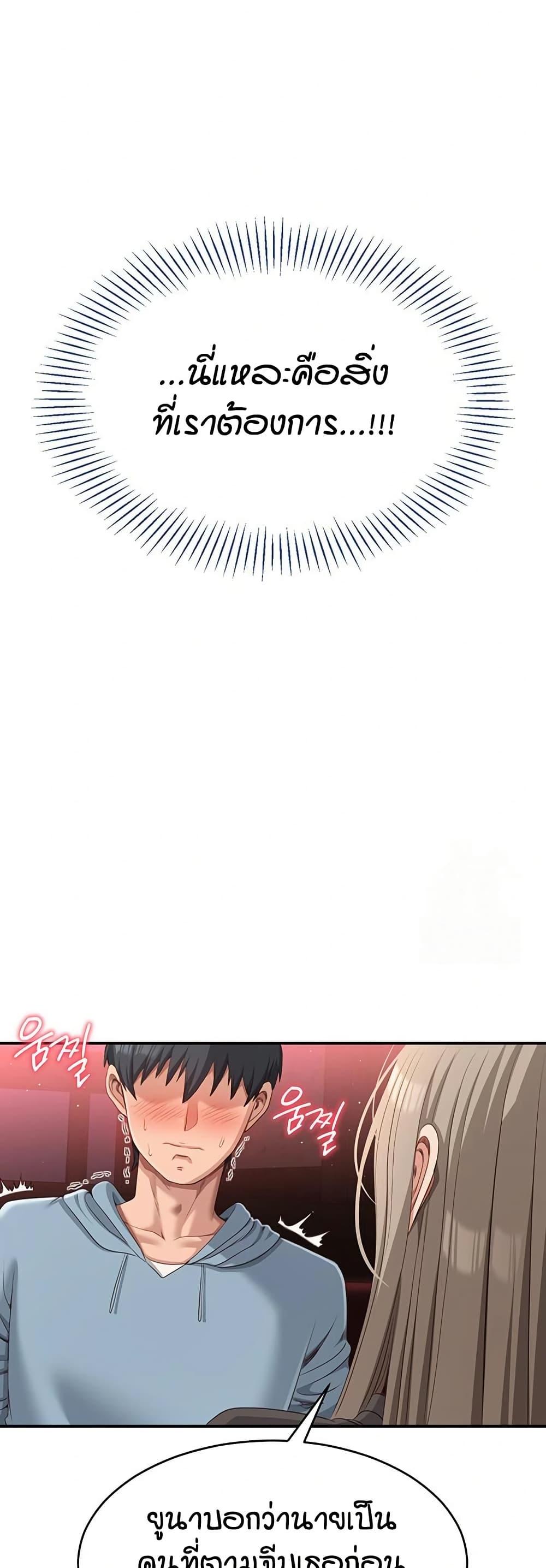 Doujin-Lc- อ่าน โดจิน มังฮวา เกาหลี ญี่ปุ่น จีน แปลไทย Reversed Virtues ตอนที่ 1 2 3 4 5 6 7 8 9 10 11 12 13 14 ฟรี ไม่มีโฆษณา อ่าน โดจิน Manhwa เกาหลี ญี่ปุ่น จีน เรามีครบ คัดมาให้เน้นๆ โดจิน 18+ รับประกันความฟินโดย  Doujin Lc