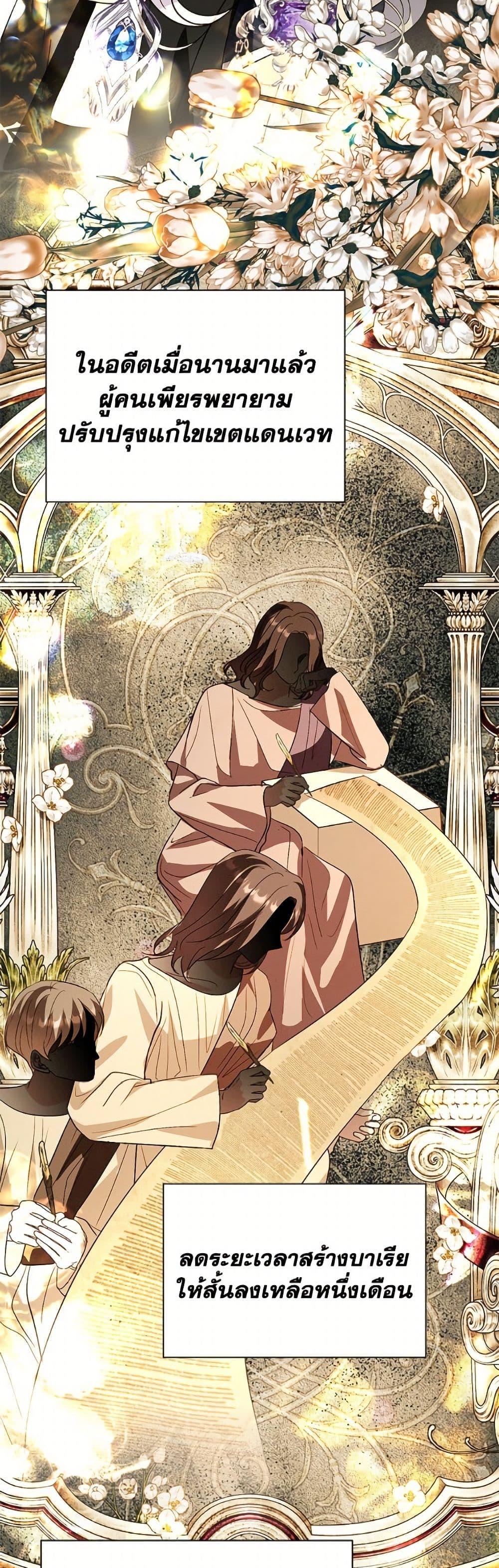 Manga-lc-com อ่านมังงะ อ่านการ์ตูน ออนไลน์ ฟรี My Father, the Possessive Demi-God ตอนที่ 1 2 3 4 5 6 7 8 9 10 11 12 13 14 ฟรี ไม่มีโฆษณา Manga-lc - อ่าน มังงะ อ่าน การ์ตูน ออนไลน์ อ่านมังงะ ฟรี