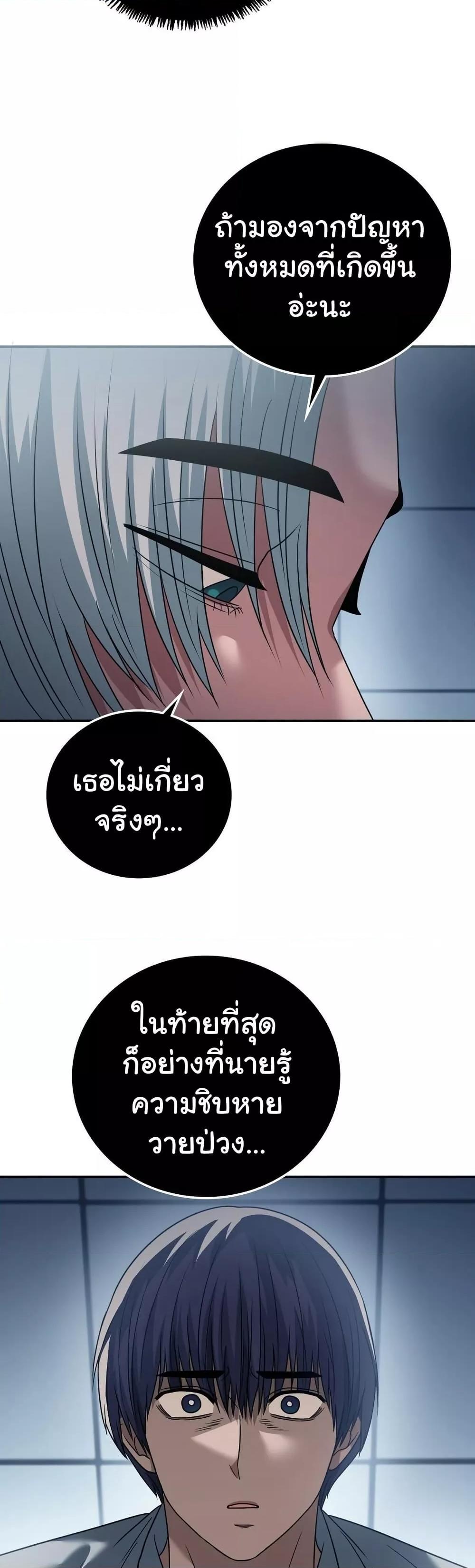 Doujin-Lc- อ่าน โดจิน มังฮวา เกาหลี ญี่ปุ่น จีน แปลไทย Stepmother’s Past ตอนที่ 1 2 3 4 5 6 7 8 9 10 11 12 13 14 ฟรี ไม่มีโฆษณา อ่าน โดจิน Manhwa เกาหลี ญี่ปุ่น จีน เรามีครบ คัดมาให้เน้นๆ โดจิน 18+ รับประกันความฟินโดย  Doujin Lc
