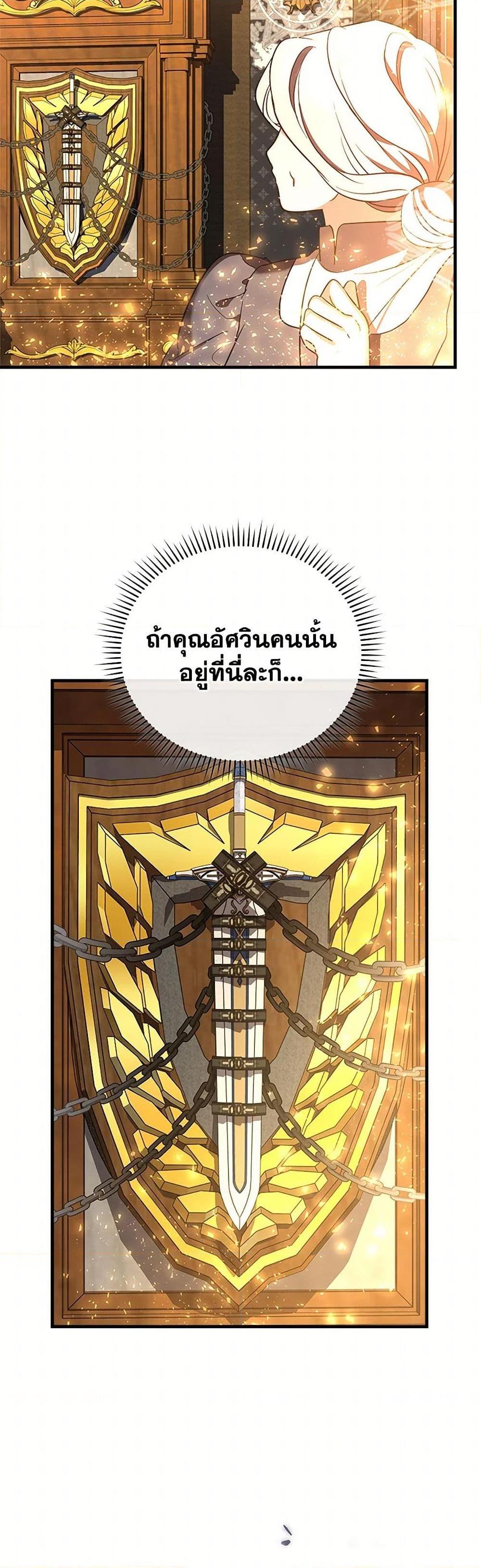 Manga-lc-com อ่านมังงะ อ่านการ์ตูน ออนไลน์ ฟรี The Baby Saint Wants to Destroy the World! ตอนที่ 1 2 3 4 5 6 7 8 9 10 11 12 13 14 ฟรี ไม่มีโฆษณา Manga-lc - อ่าน มังงะ อ่าน การ์ตูน ออนไลน์ อ่านมังงะ ฟรี