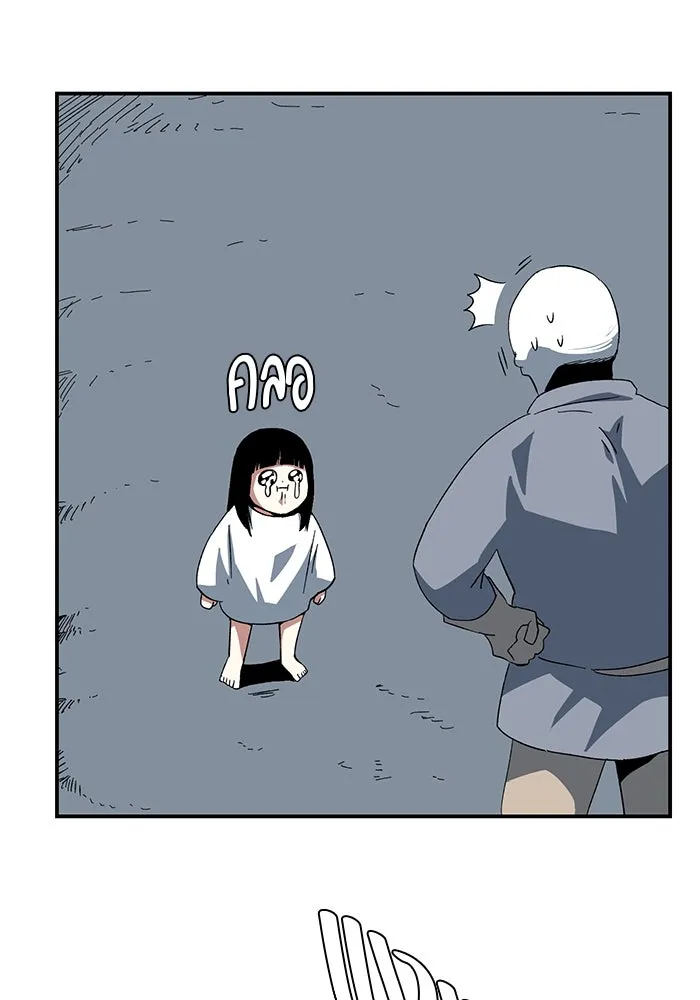 หนึ่งก้าวสู่เจ้ามาร ตอนที่ 80 ตอนพิเศษ เดียร์เบล (1) รูปที่ 37