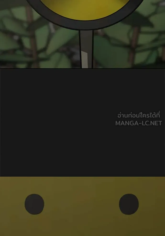 reality ตอนที่ 191 รูปที่ 15