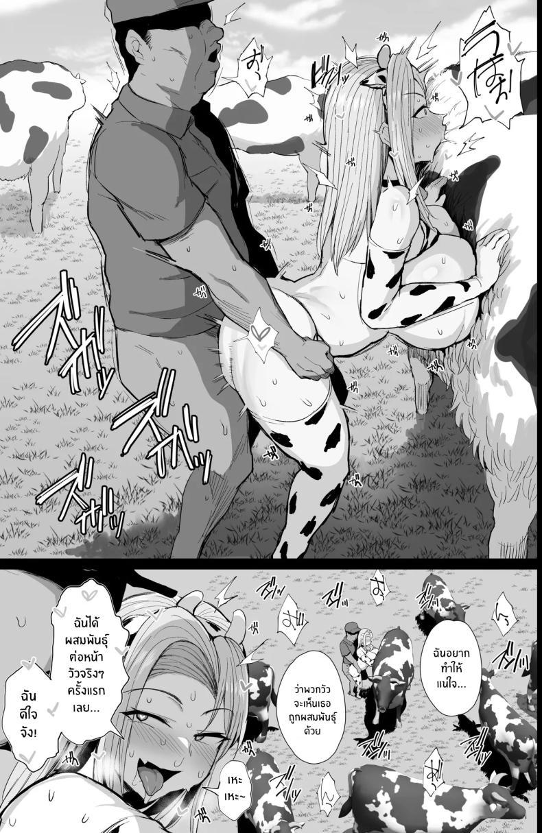 Doujin-Lc- อ่าน โดจิน มังฮวา เกาหลี ญี่ปุ่น จีน แปลไทย ประสบการณ์ในฟาร์มครั้งเเรก (NoriPachi) ตอนที่ 1 2 3 4 5 6 7 8 9 10 11 12 13 14 ฟรี ไม่มีโฆษณา อ่าน โดจิน Manhwa เกาหลี ญี่ปุ่น จีน เรามีครบ คัดมาให้เน้นๆ โดจิน 18+ รับประกันความฟินโดย  Doujin Lc