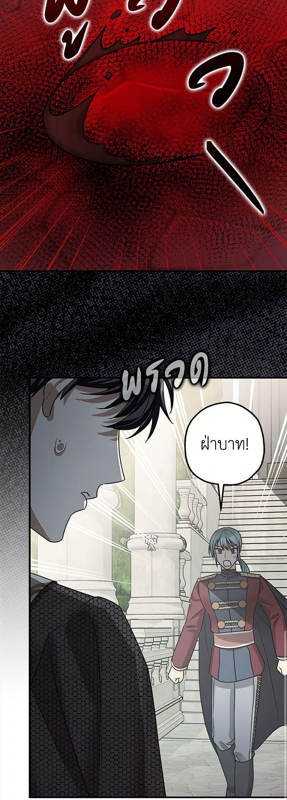 Manga-lc-com อ่านมังงะ อ่านการ์ตูน ออนไลน์ ฟรี The Tyrant’s Tranquilizer ตอนที่ 1 2 3 4 5 6 7 8 9 10 11 12 13 14 ฟรี ไม่มีโฆษณา Manga-lc - อ่าน มังงะ อ่าน การ์ตูน ออนไลน์ อ่านมังงะ ฟรี