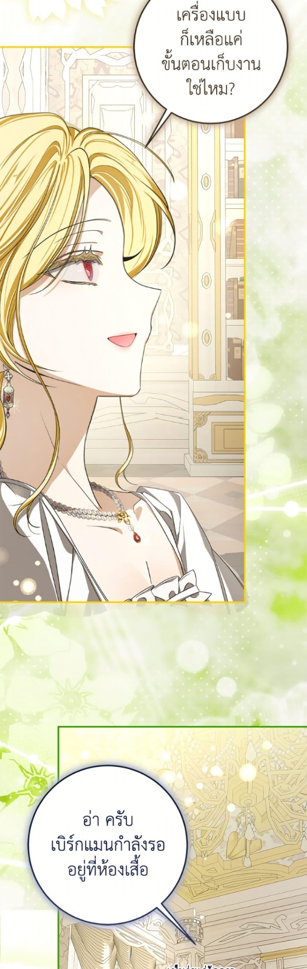 Manga-lc-com อ่านมังงะ อ่านการ์ตูน ออนไลน์ ฟรี I’ve Become the Devil’s Master ตอนที่ 1 2 3 4 5 6 7 8 9 10 11 12 13 14 ฟรี ไม่มีโฆษณา Manga-lc - อ่าน มังงะ อ่าน การ์ตูน ออนไลน์ อ่านมังงะ ฟรี