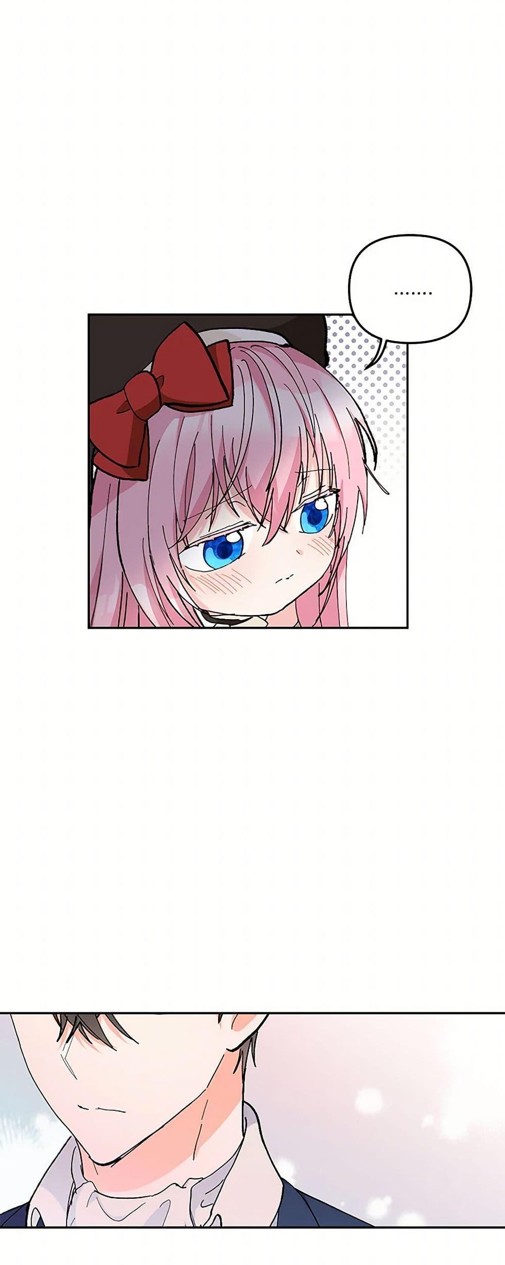 Manga-lc-com อ่านมังงะ อ่านการ์ตูน ออนไลน์ ฟรี Our Little Empress ตอนที่ 1 2 3 4 5 6 7 8 9 10 11 12 13 14 ฟรี ไม่มีโฆษณา Manga-lc - อ่าน มังงะ อ่าน การ์ตูน ออนไลน์ อ่านมังงะ ฟรี